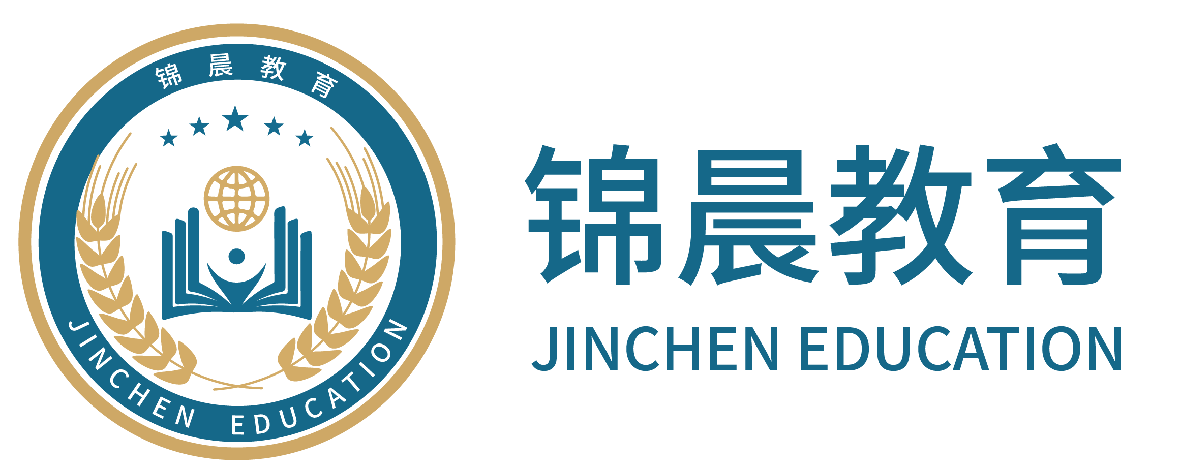 锦晨教育：常州工学院2026年五年一贯制“专转本”（师范类）招生简章